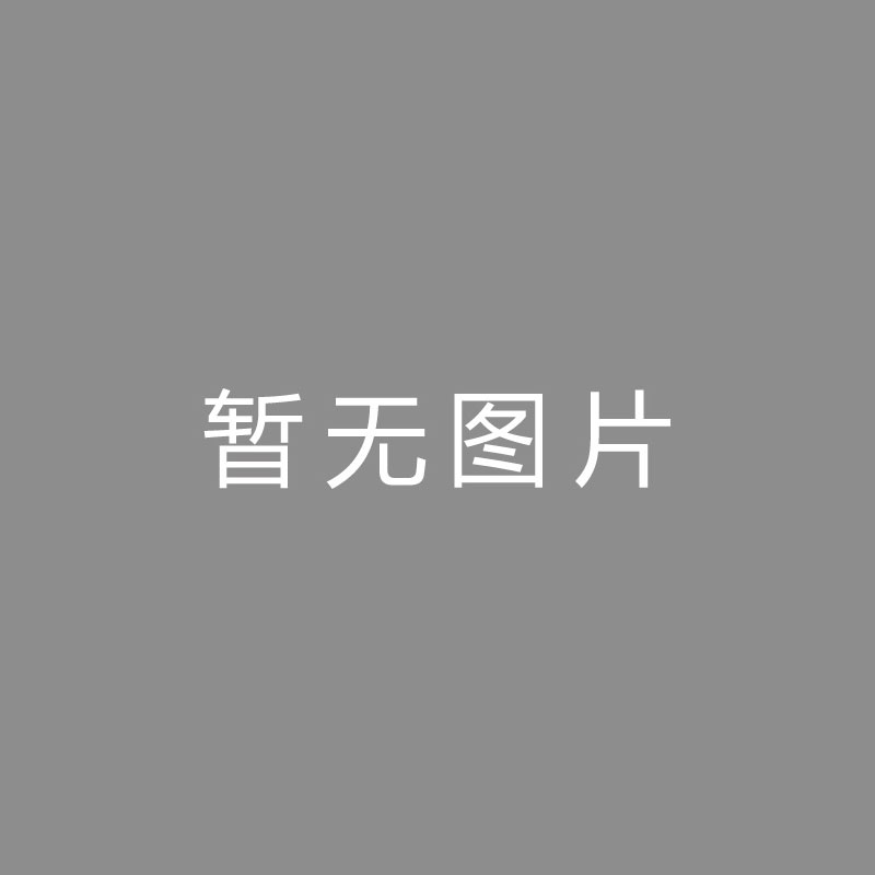 🏆频频频频新疆男篮回归重大突破！体育总局正式出手姚明篮协开释2个好心本站